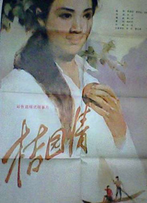 亚洲视频中文