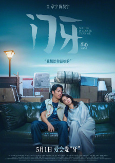 在线毛片基地